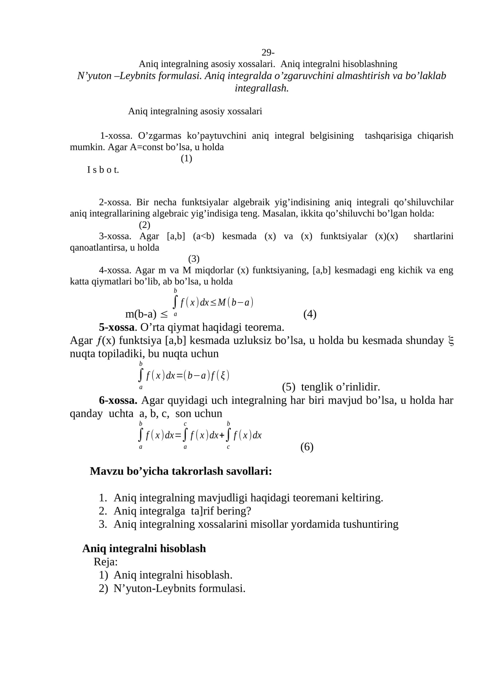Aniq integralning аsosiy хоssalari 1
