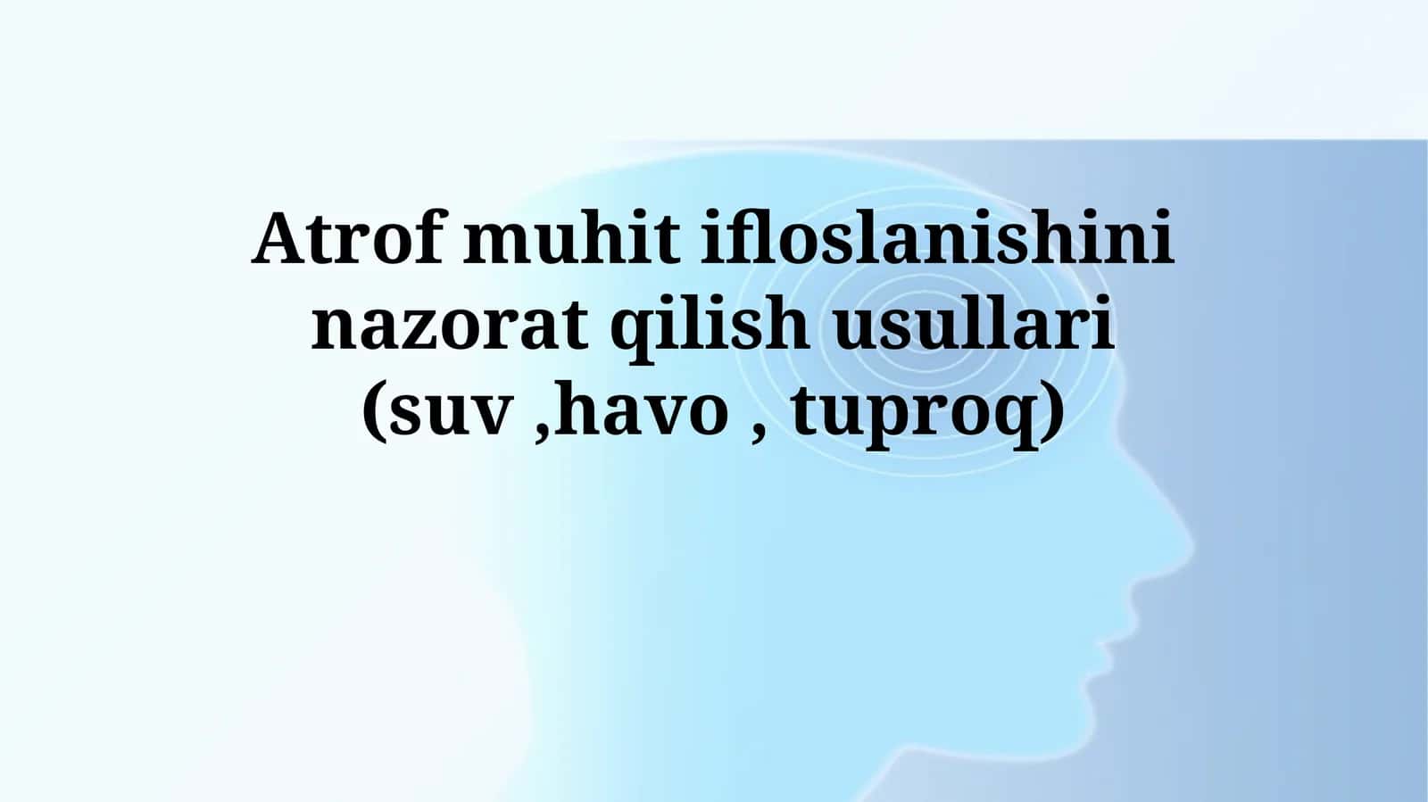 Atrof muhit ifloslanishini nazorat qilish usullari (suv,havo,tuproq) 1