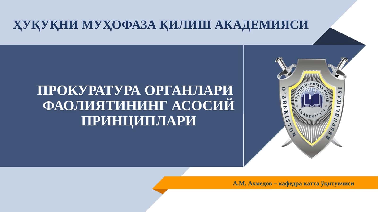 Фаолиятининг Асосий Принциплари 1