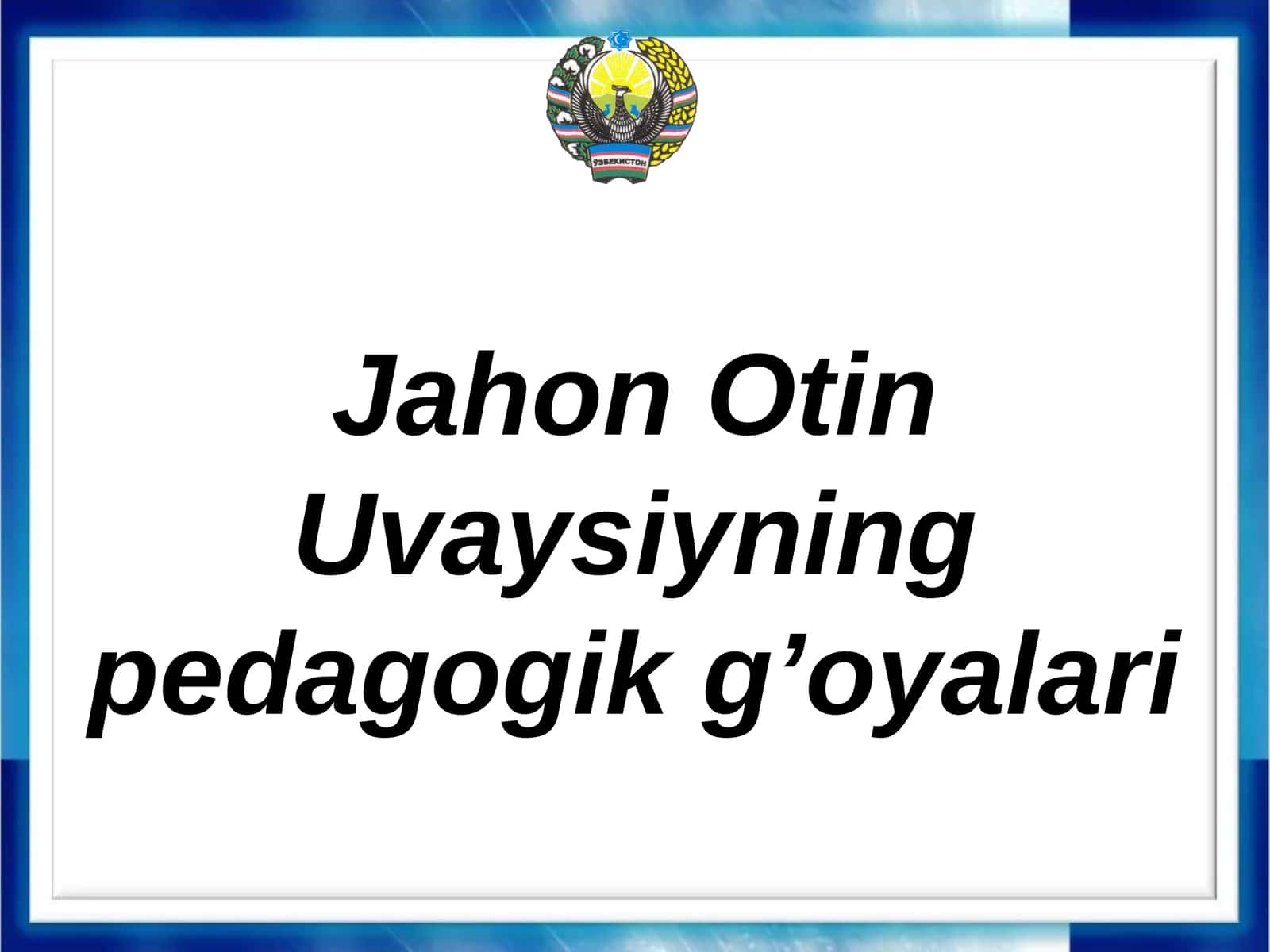 Jahon Otin Uvaysiyning pedagogik g’oyalari 1