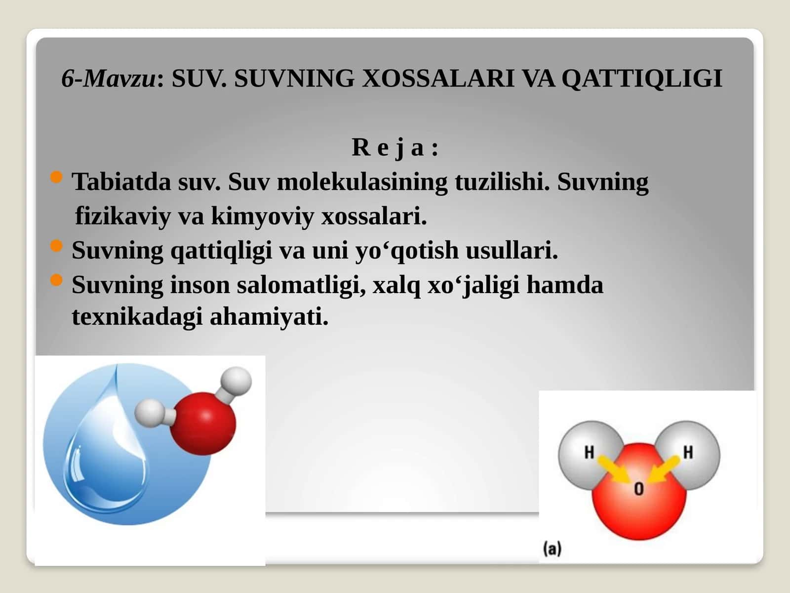 SUV. SUVNING XOSSALARI VA QATTIQLIGI 1