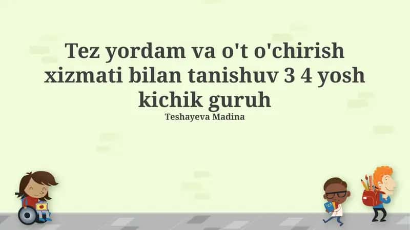 Yong'in Xavfsizligi 1