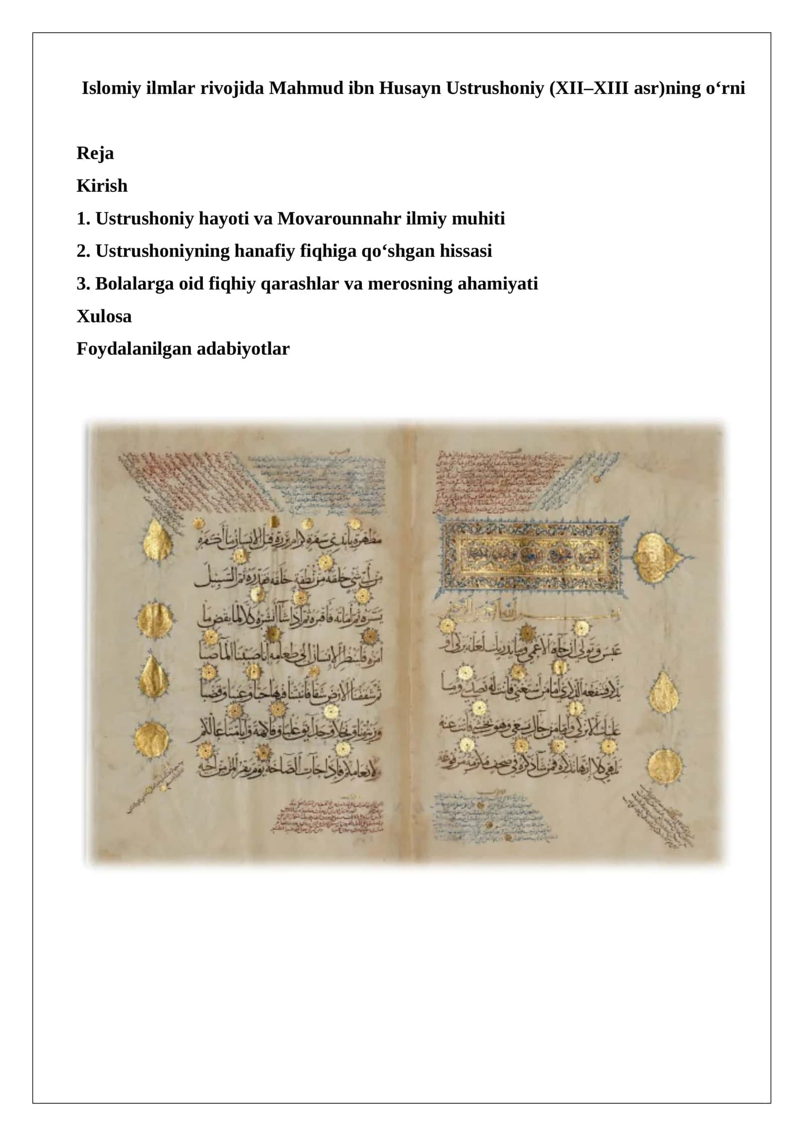 Islomiy ilmlar rivojida Mahmud ibn Husayn Ustrushoniy (XII–XIII asr)ning o‘rni. 1
