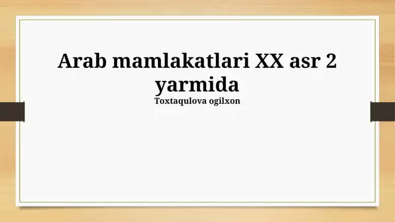 Sovuq urush va Arab dunyosi 1