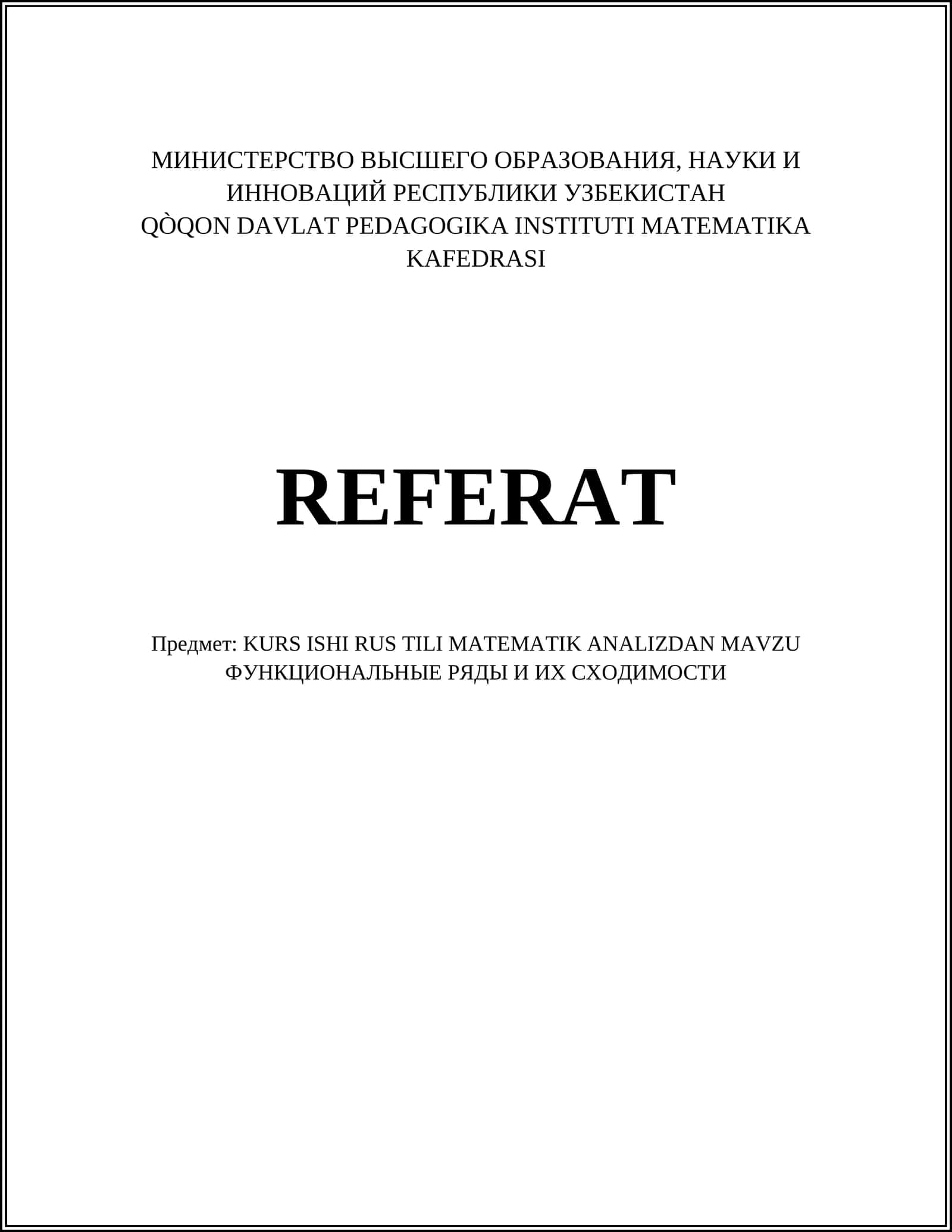 ФУНКЦИОНАЛЬНЫЕ РЯДЫ И ИХ СХОДИМОСТИ 1