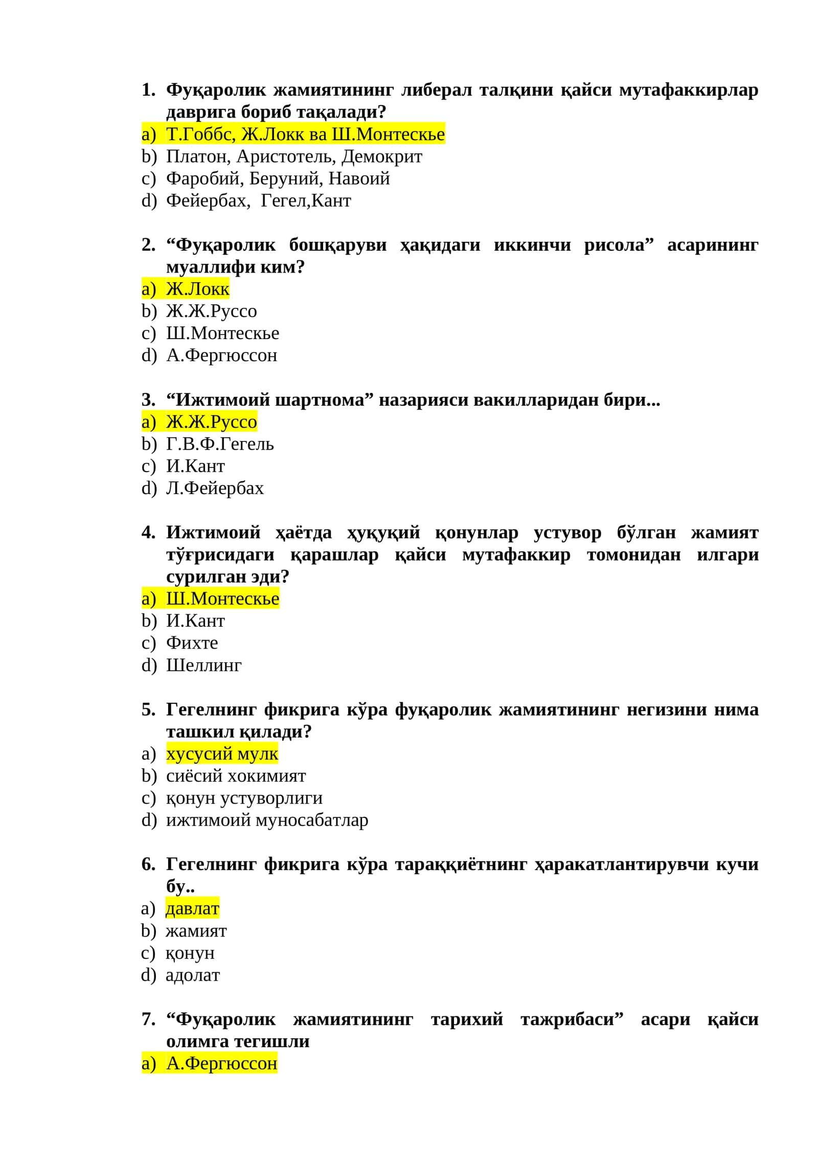 Фуқаролик жамиятининг либерал талқини 1