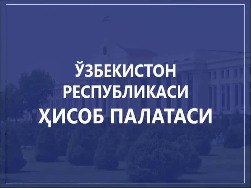 Ҳисоб палатасининг асосий вазифалари 1