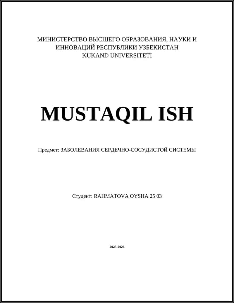 Ишемическая болезнь сердца 1
