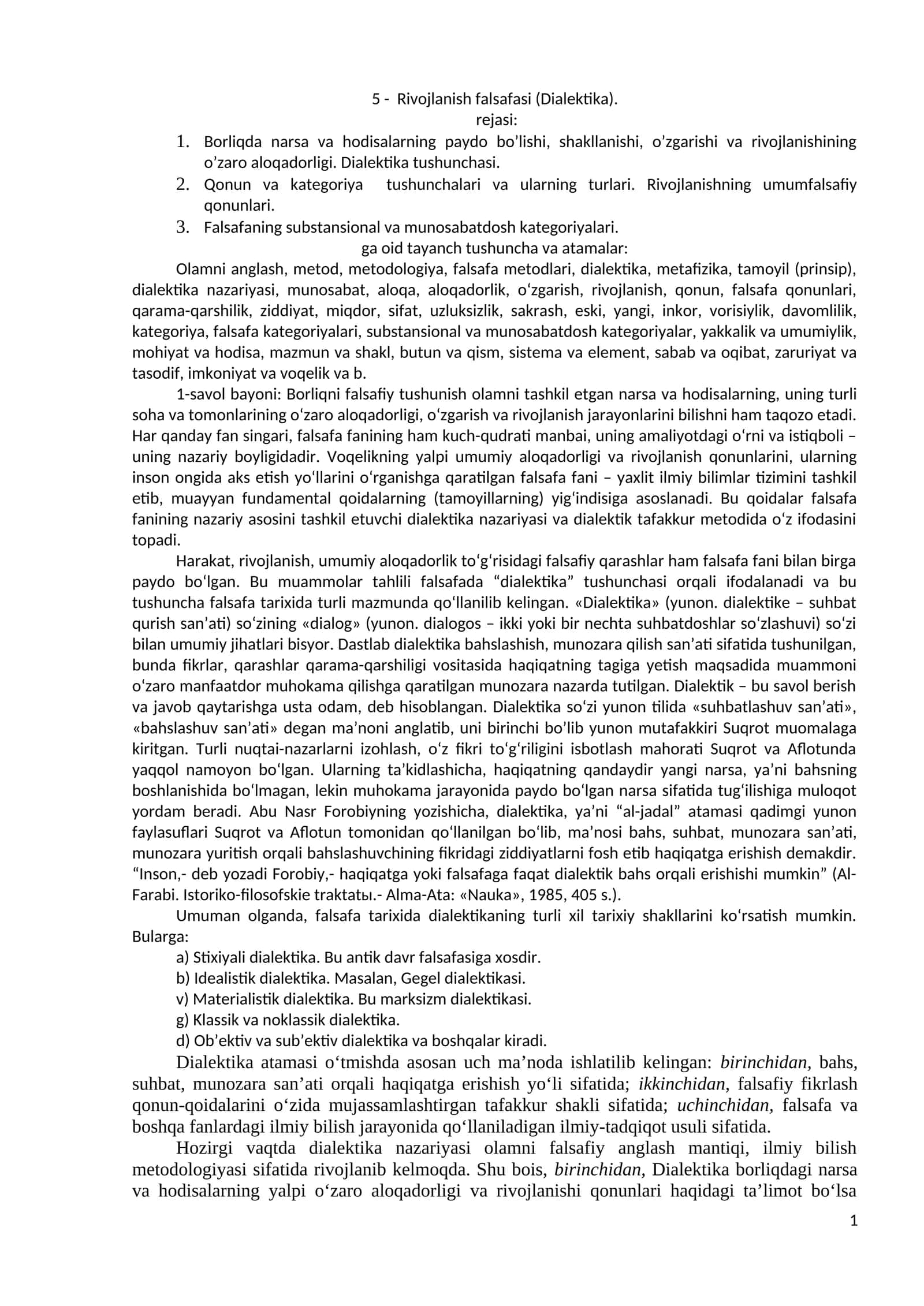 Rivojlanish falsafasi (Dialektika) 1
