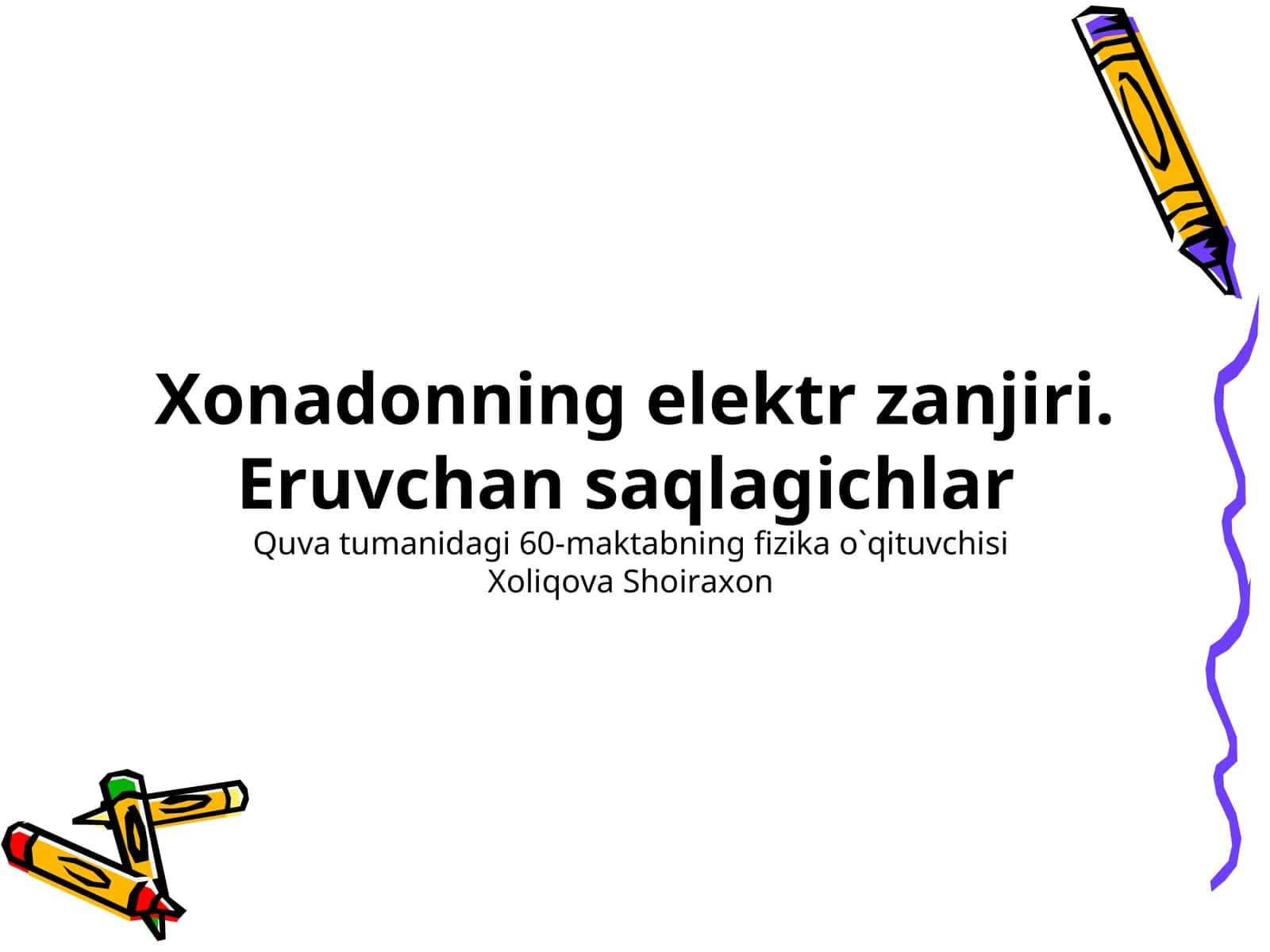 Xonadonning elektr zanjiri. Eruvchan saqlagichlar 1