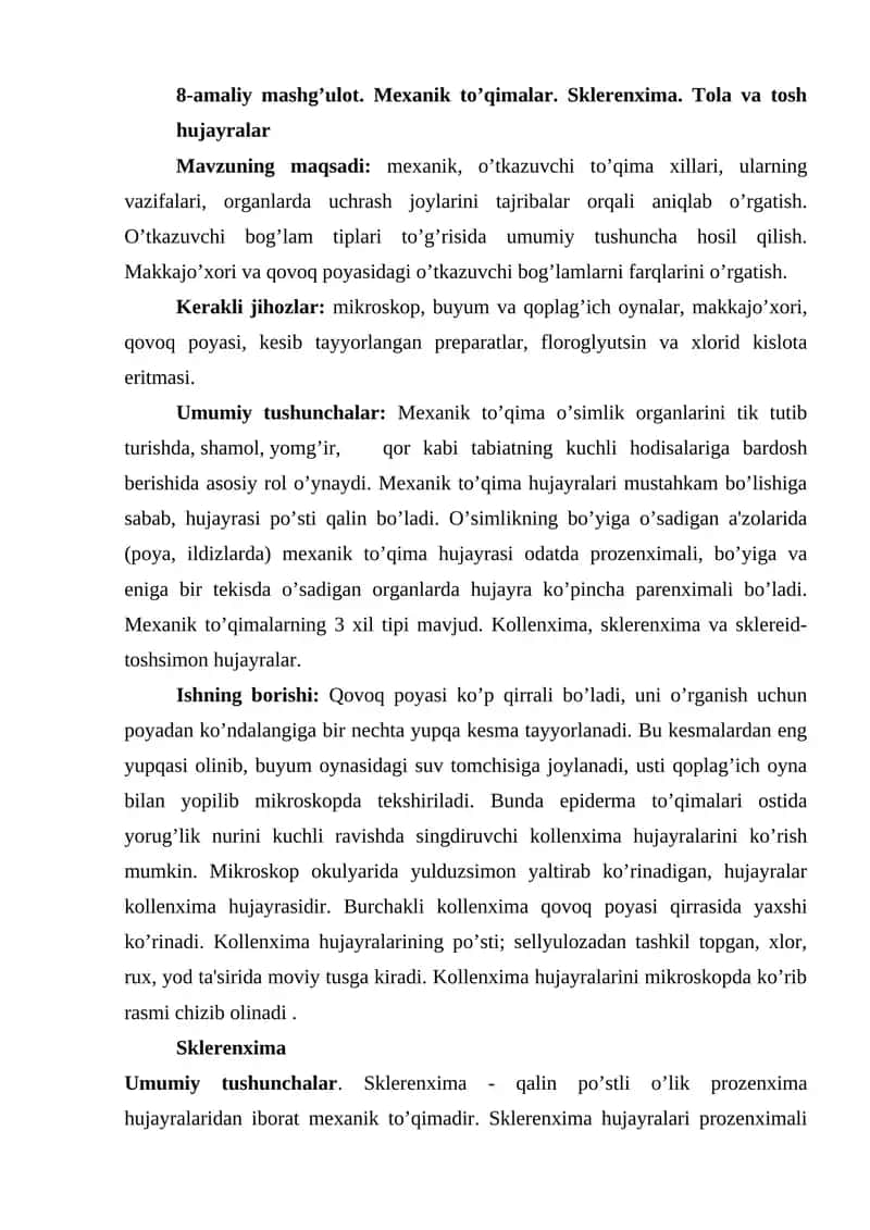 Mexanik to'qimalar 1