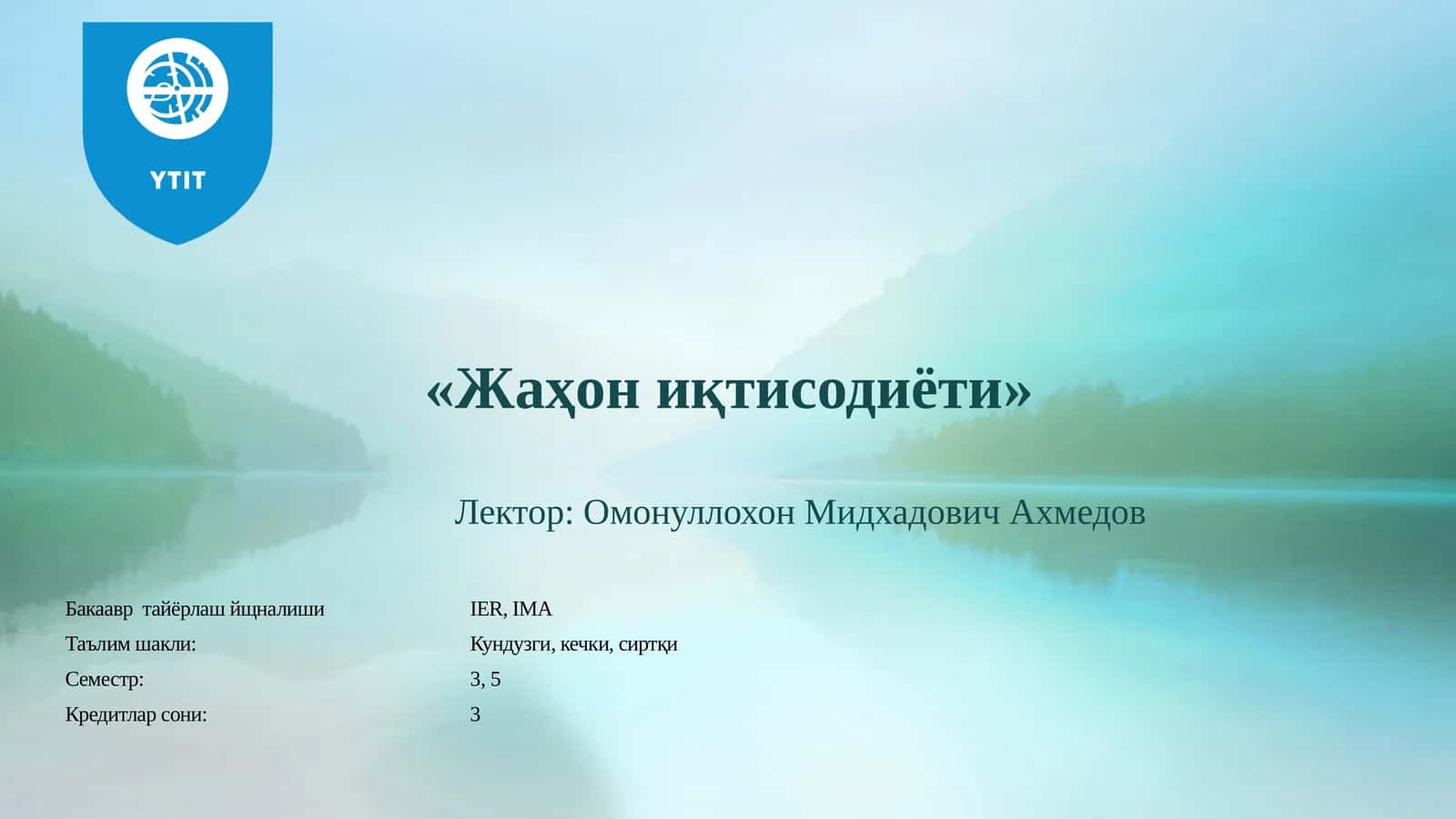 Жаҳон иқтисодиёти 1