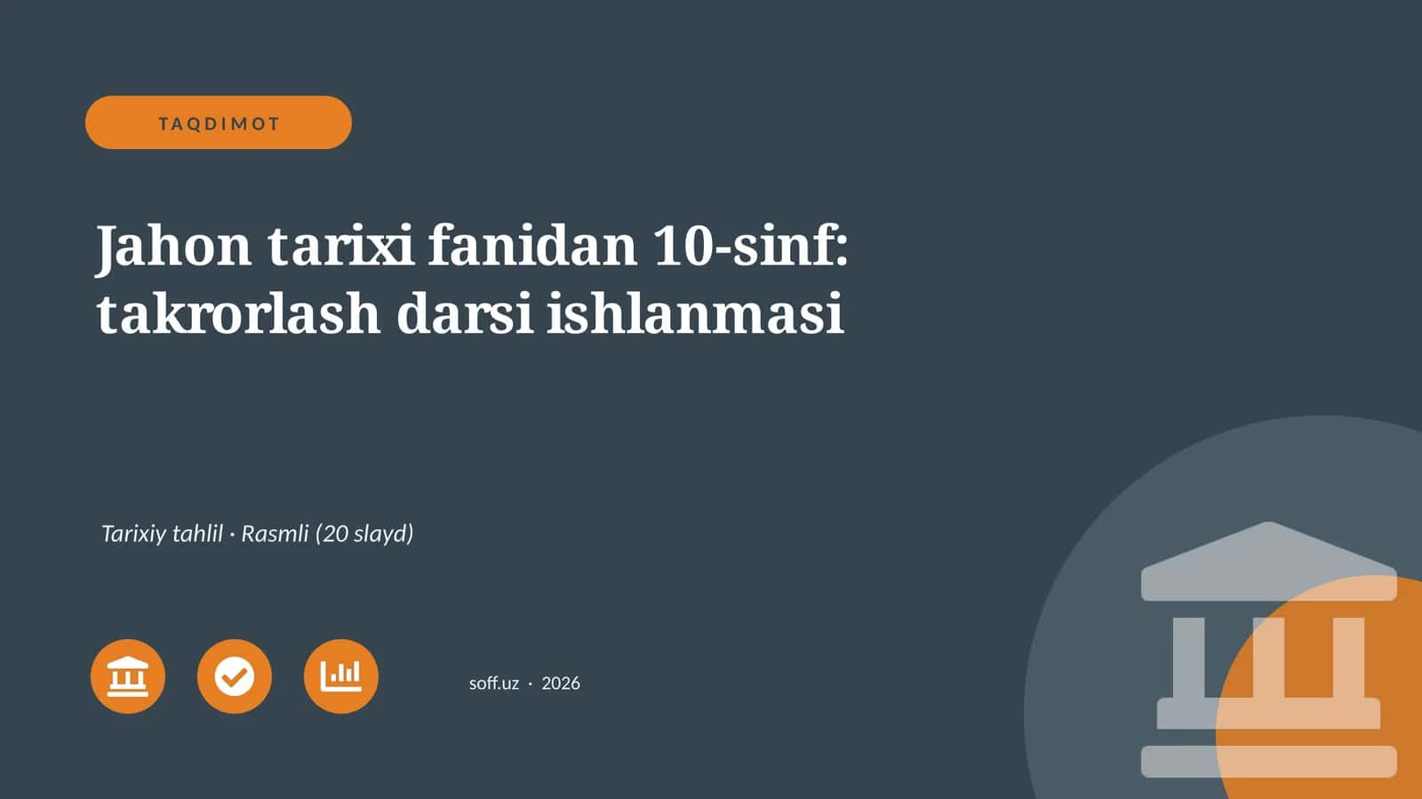 Jahon tarixi fanidan 10-sinf: takrorlash darsi ishlanmasi 1