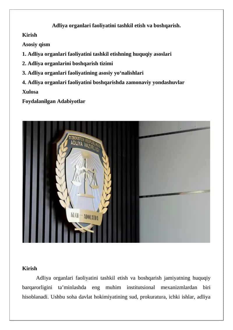 Adliya organlari faoliyatini tashkil etish va boshqarish 1