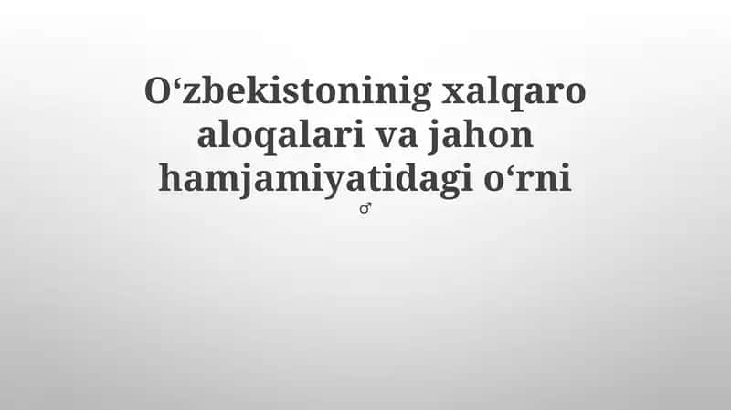 O'zbekiston xalqaro aloqalari 1