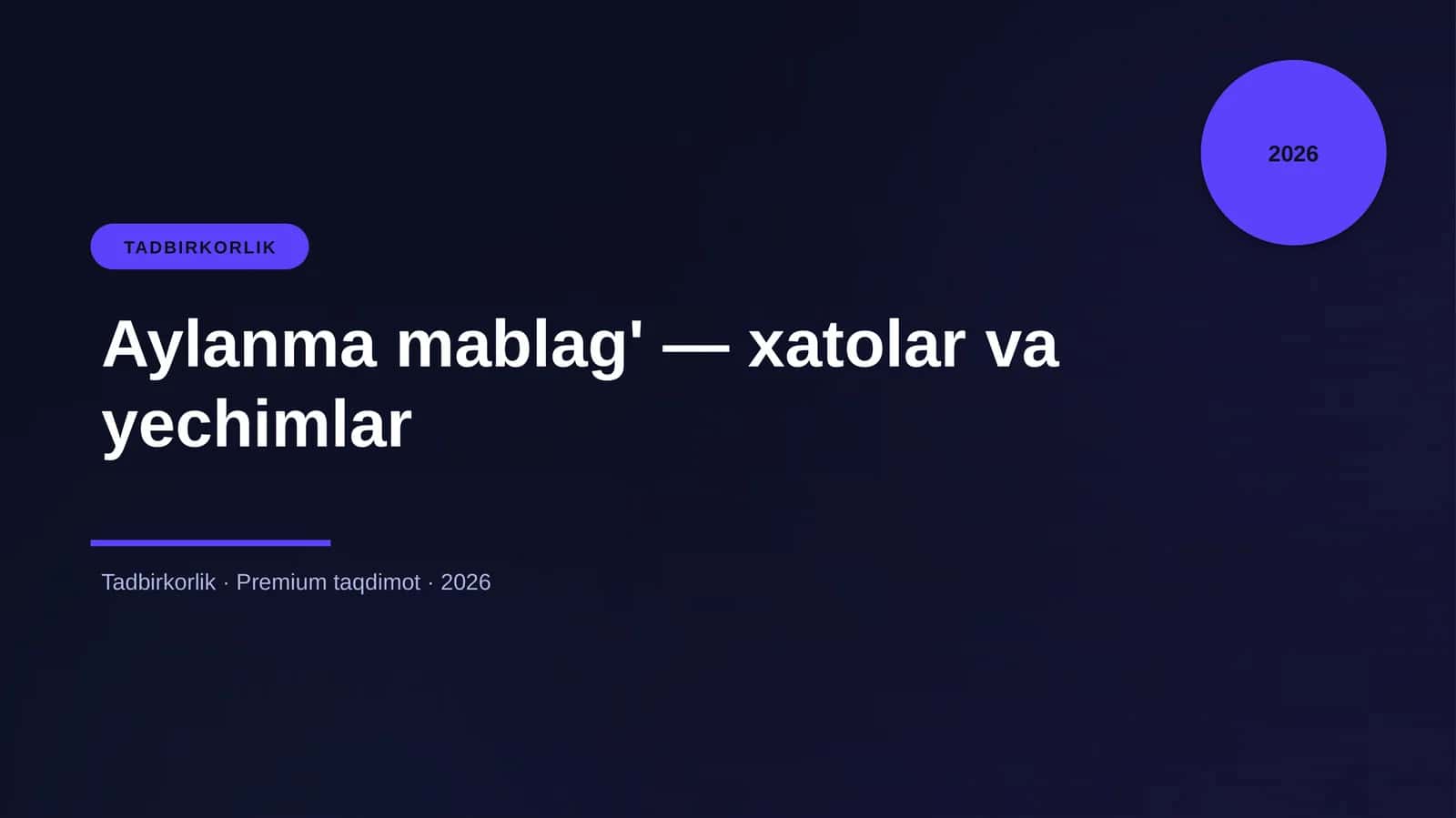 Aylanma mablag' — xatolar va yechimlar 1