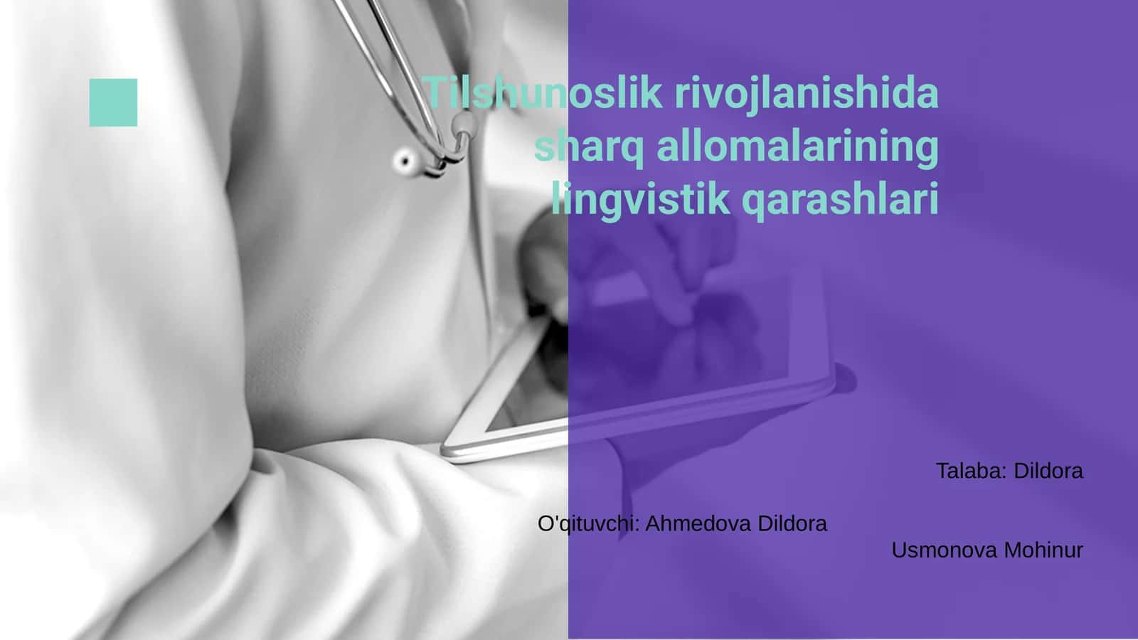 Tilshunoslik rivojlanishida sharq allomalarining lingvistik qarashlari 1