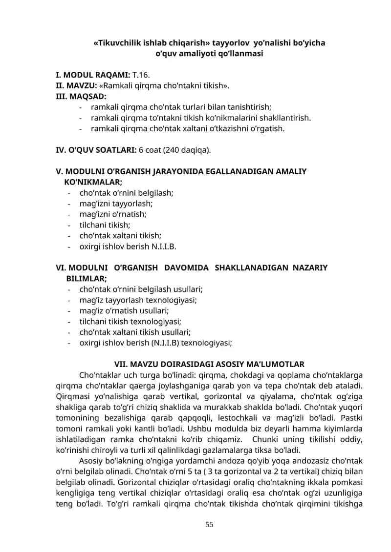 «Ramkali qirqma cho’ntakni tikish» 1