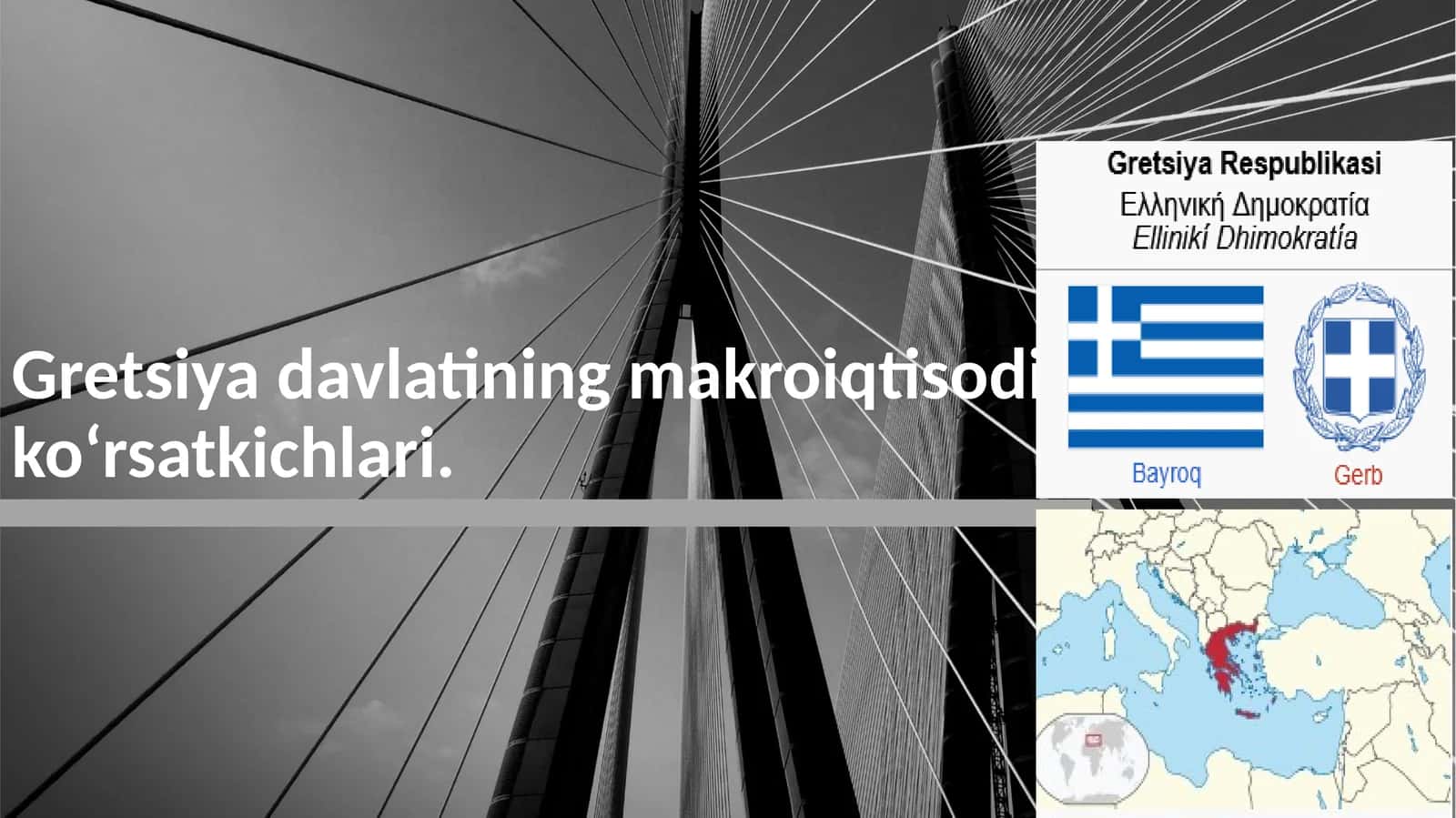 Gretsiya davlatining makroiqtisodiy ko‘rsatkichlari 1