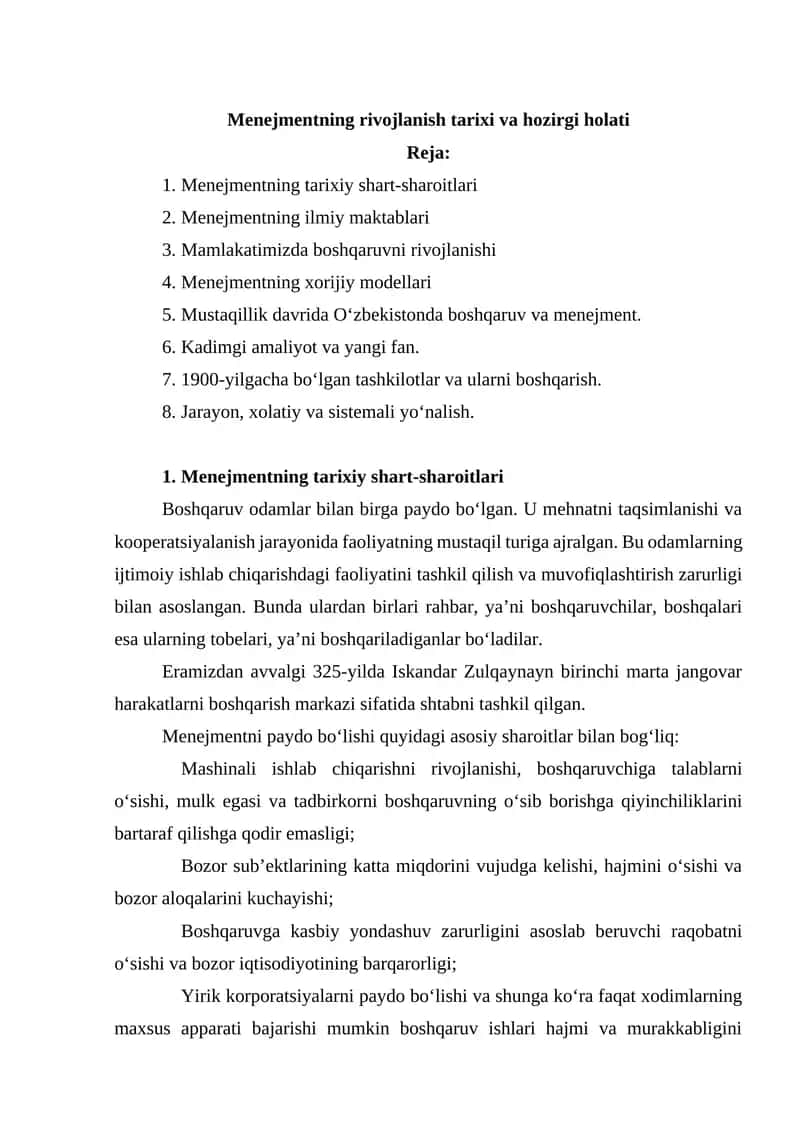 Menejmentning rivojlanish tarixi va hozirgi holati 1
