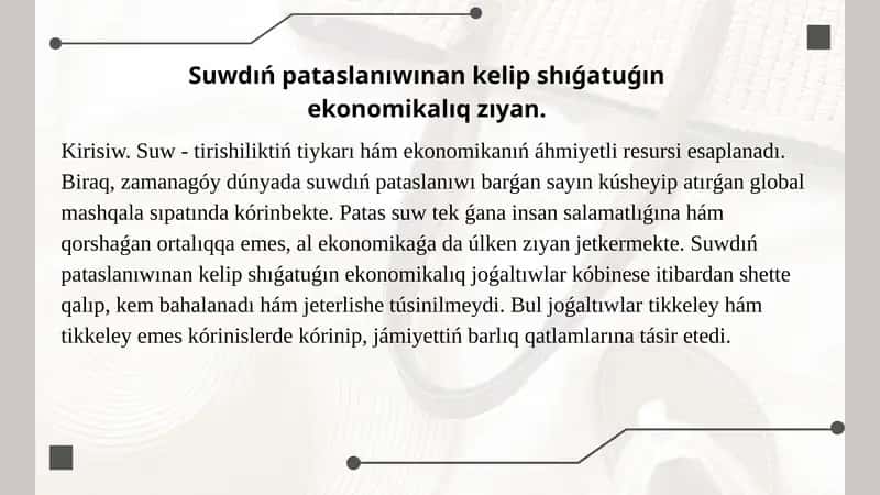 Suwdıń pataslanıwınan kelip shıǵatuǵ 1