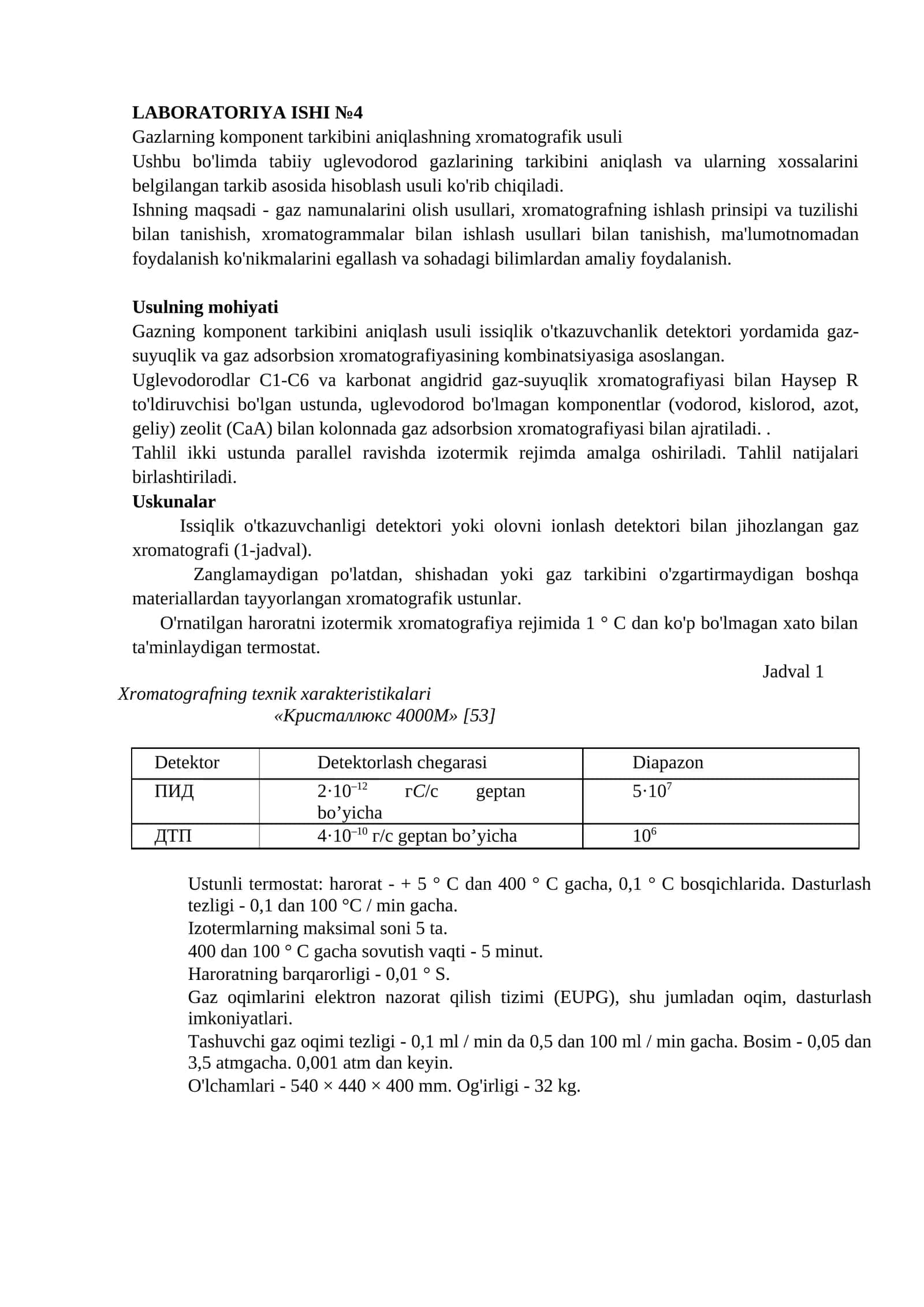 Gazlarning komponent tarkibini aniqlash va xossalarini belgilash usuli 1