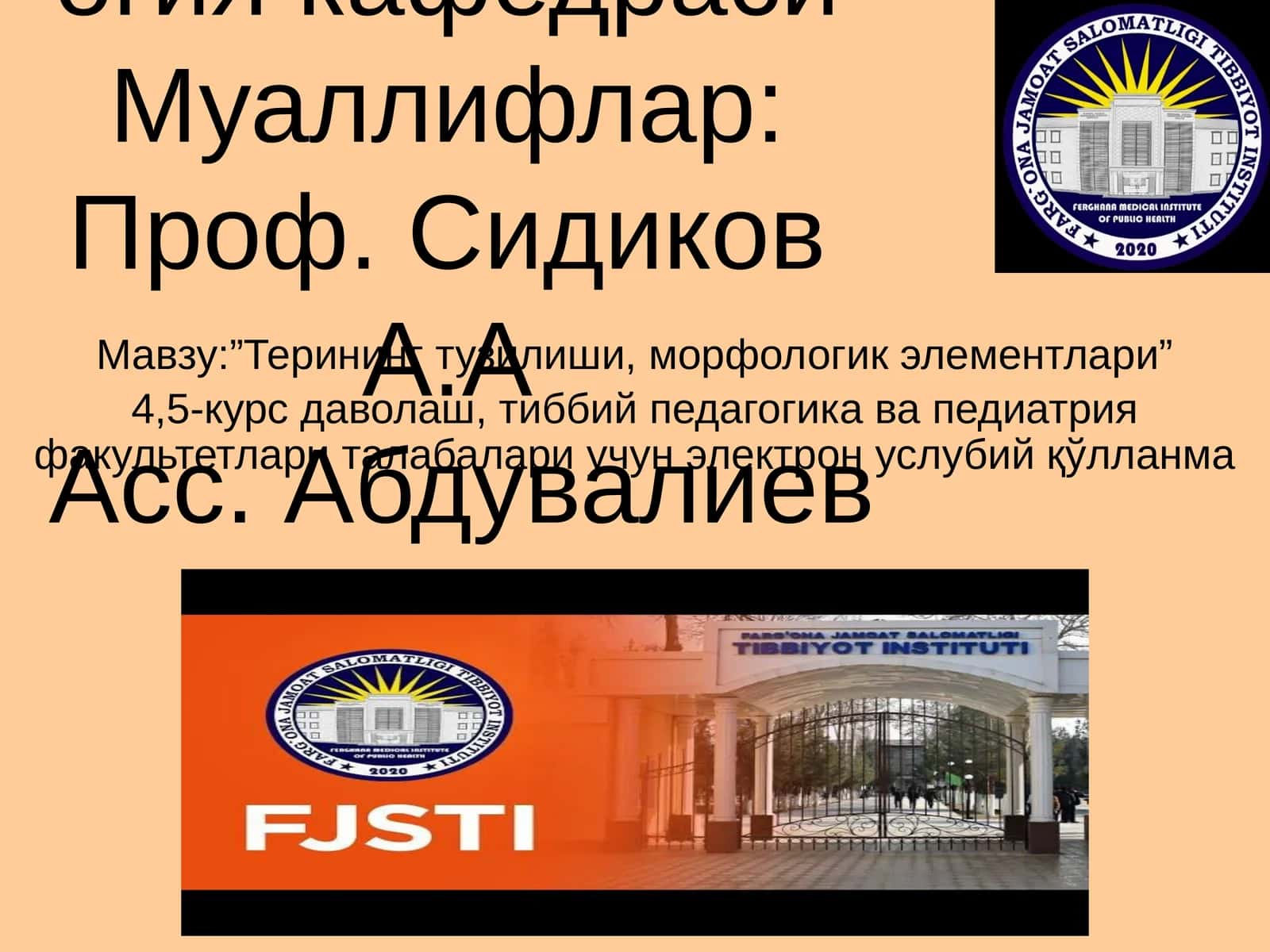 Терининг паразитар касалликлари 1