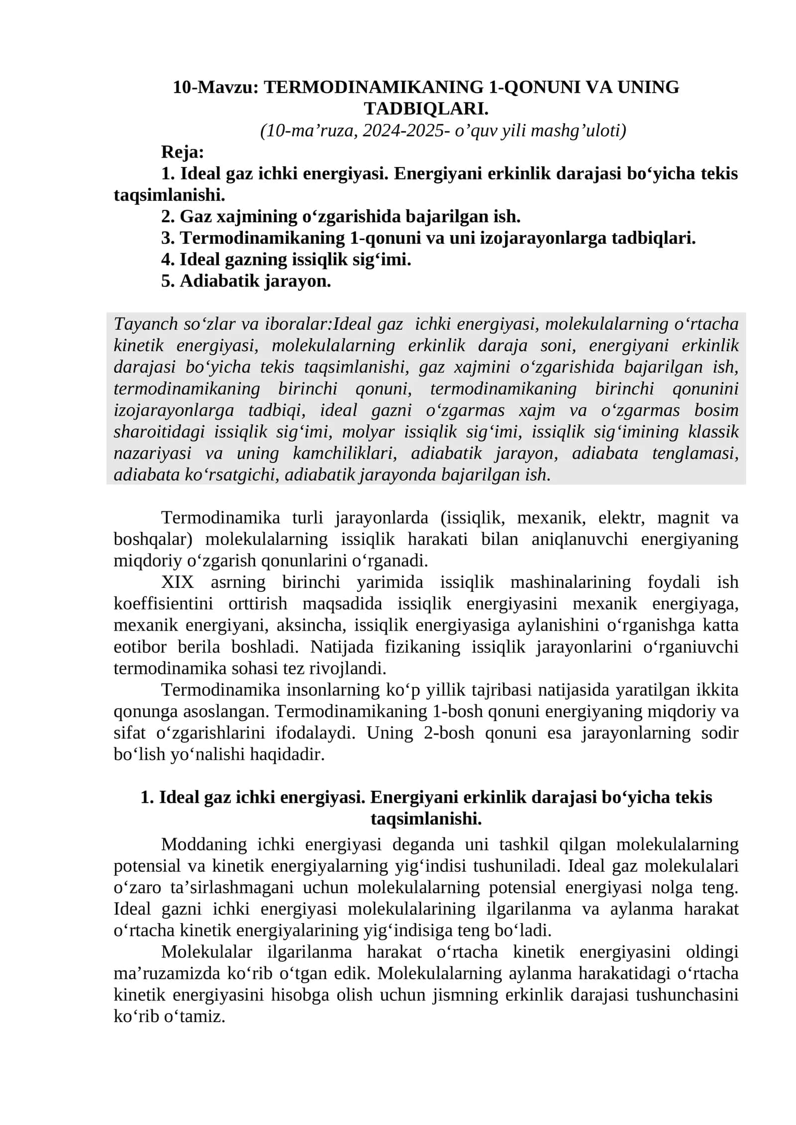 TERMODINАMIKАNING 1-QONUNI VА UNING TАDBIQLАRI 1