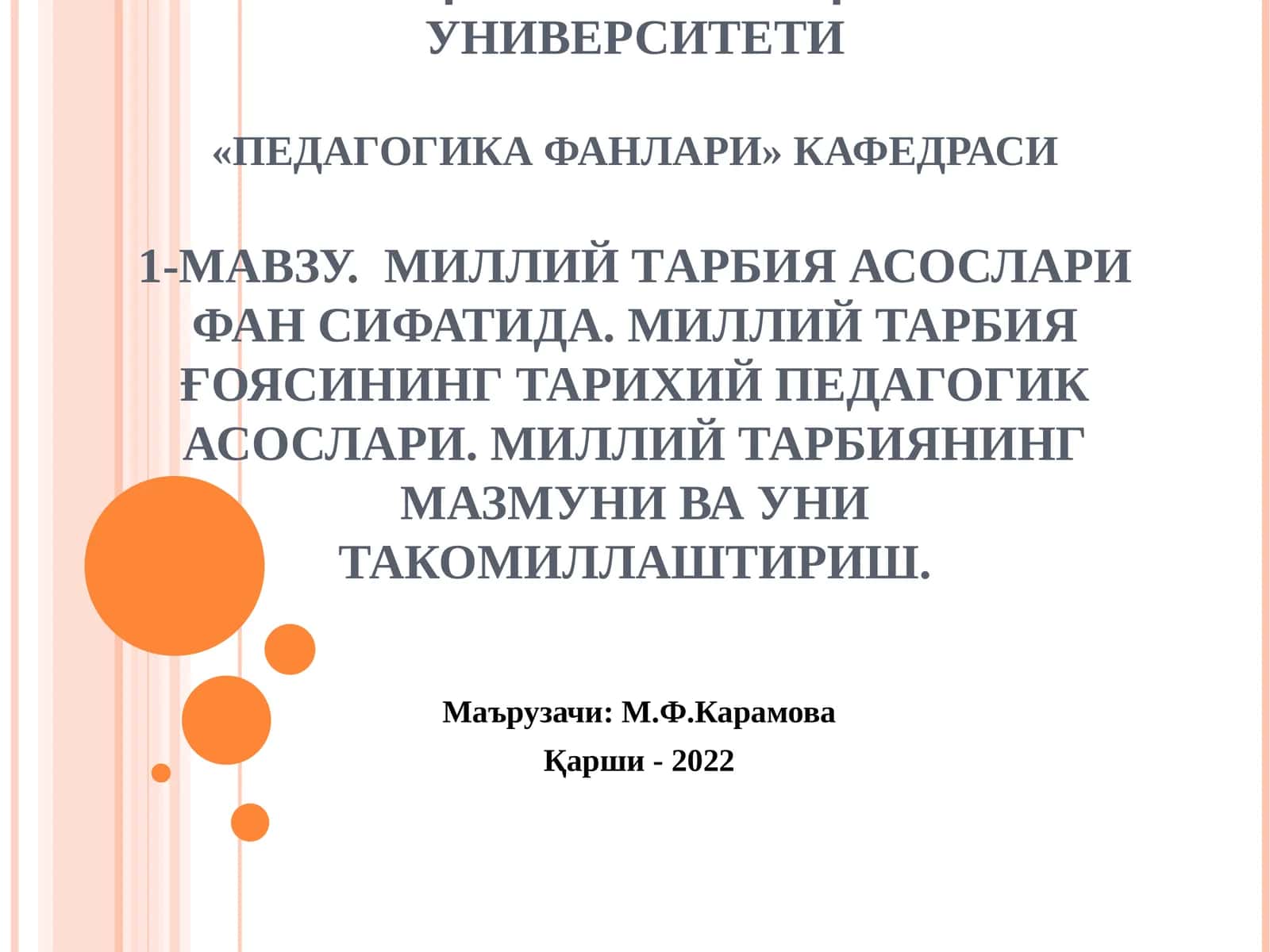 Миллий тарбия асослари 1