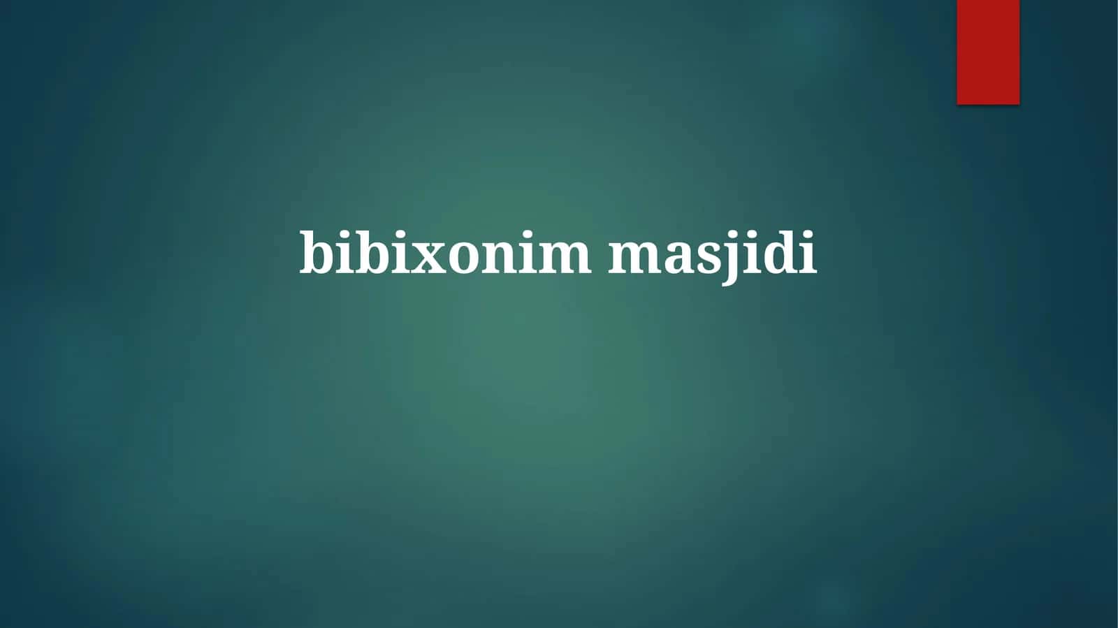 Bibi Xonim masjidi: Tarixi va qurilishi 1