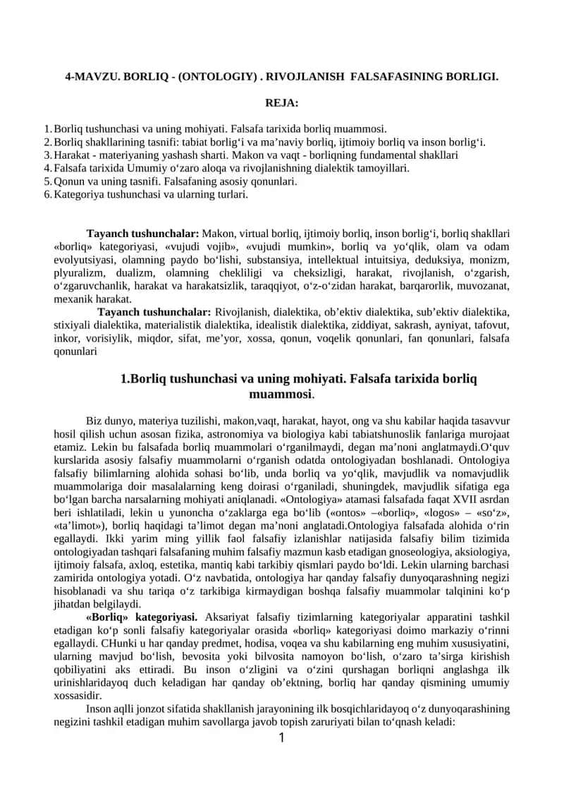 BORLIQ - (ONTOLOGIY). RIVOJLANISH FALSAFASINING BORLIGI 1