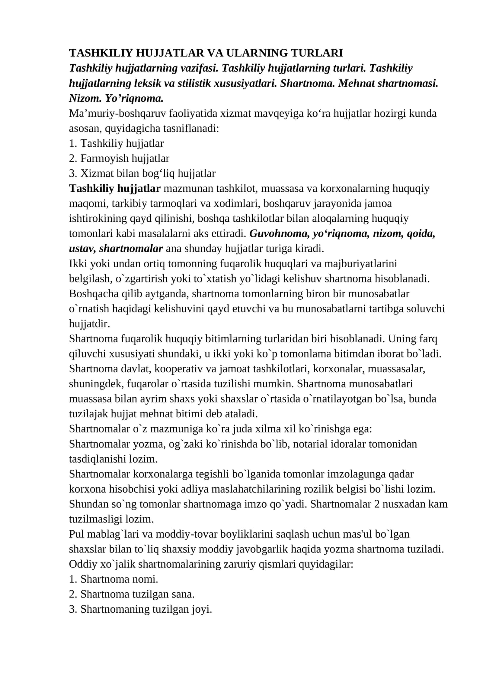 Tashkiliy hujjatlar va ularning turlari 1