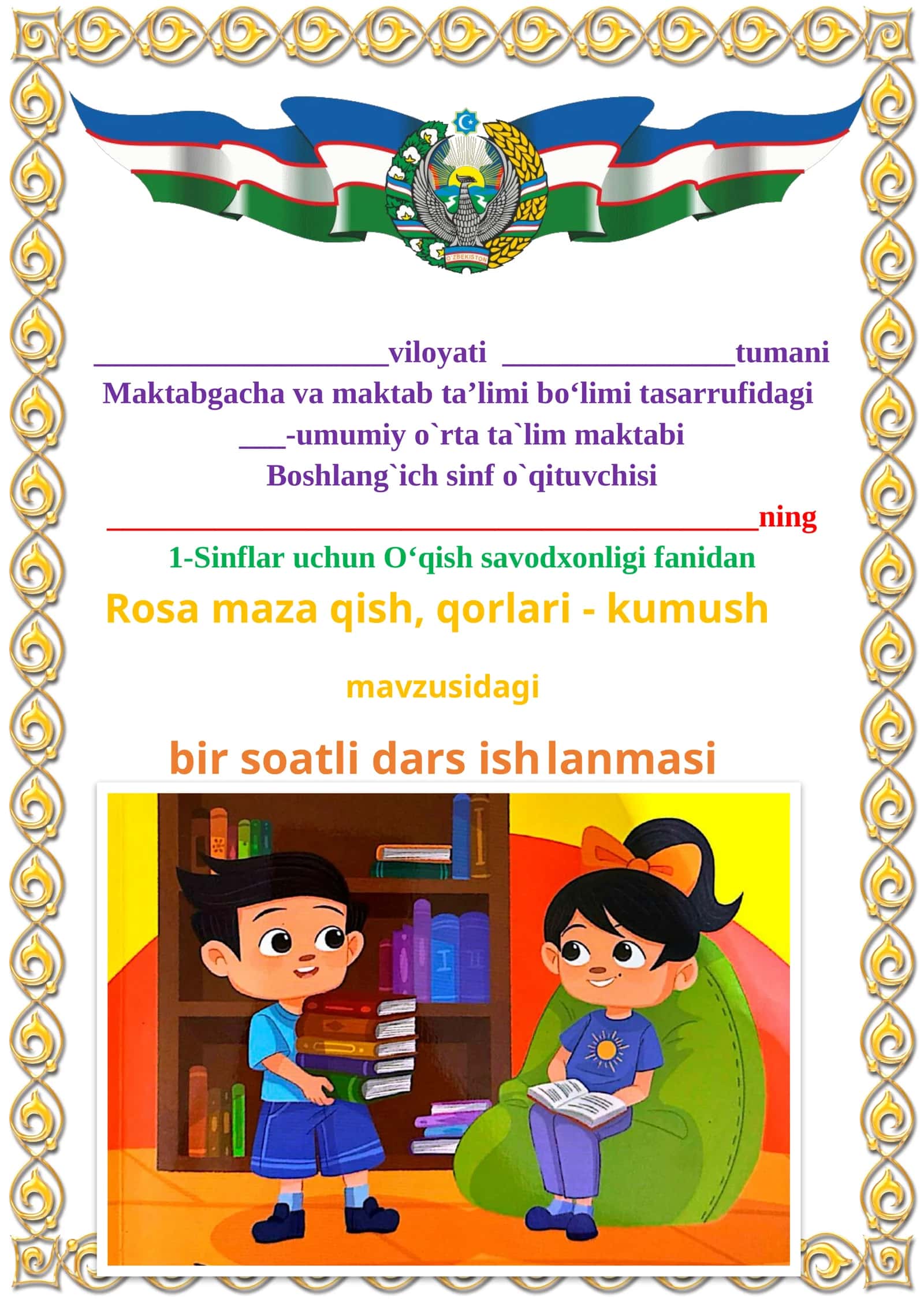 Rosa maza qish, qorlari - kumush 1-sinf o'qish savodxonligi dars ishlanmasi 1