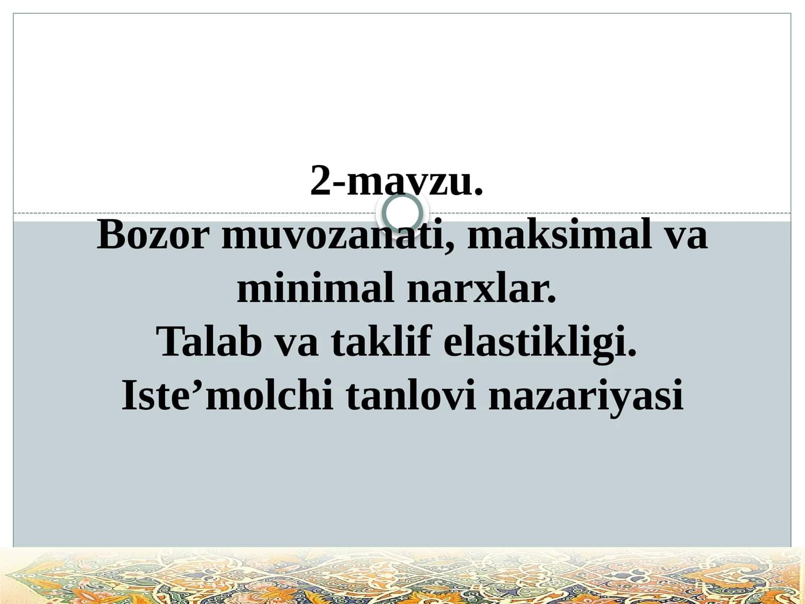 Bozor muvozanati, maksimal va minimal narxlar 1