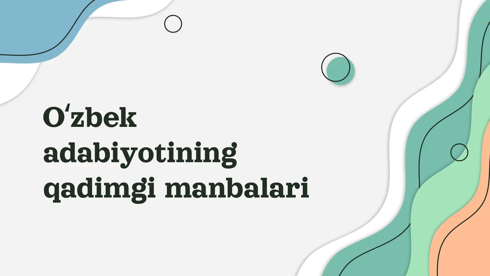 Oʻzbek adabiyotining qadimgi manbalari 1