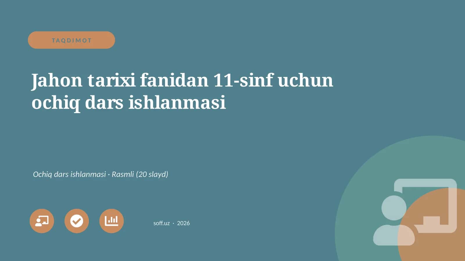 Jahon tarixi fanidan 11-sinf uchun ochiq dars ishlanmasi 1