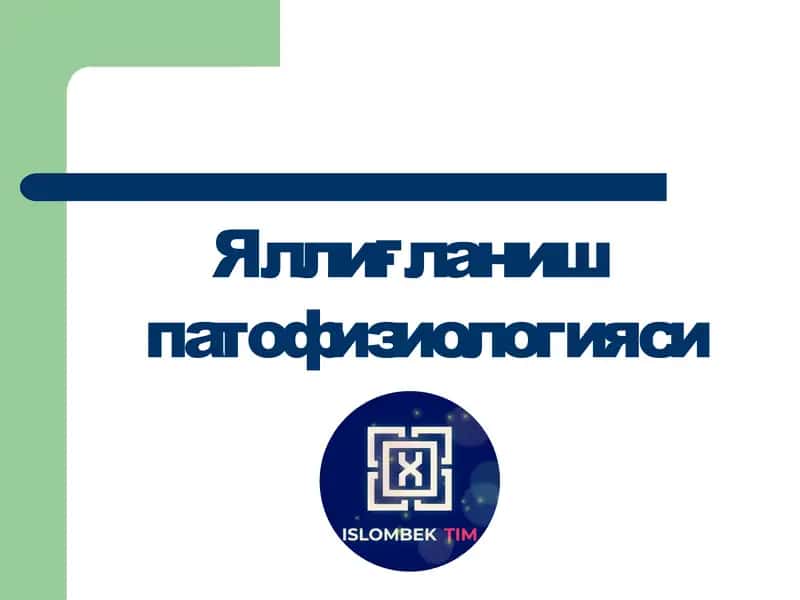 Яллиғланиш патофизиологияси 1