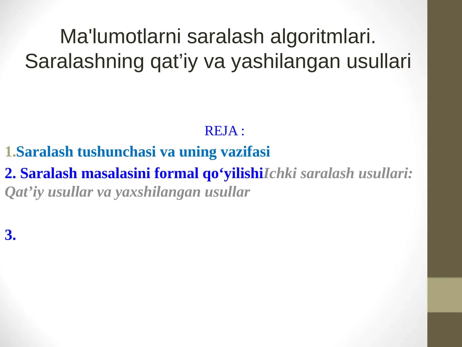Ma'lumotlarni saralash algoritmlari. Saralashning qat’iy va yashilangan usullari 1