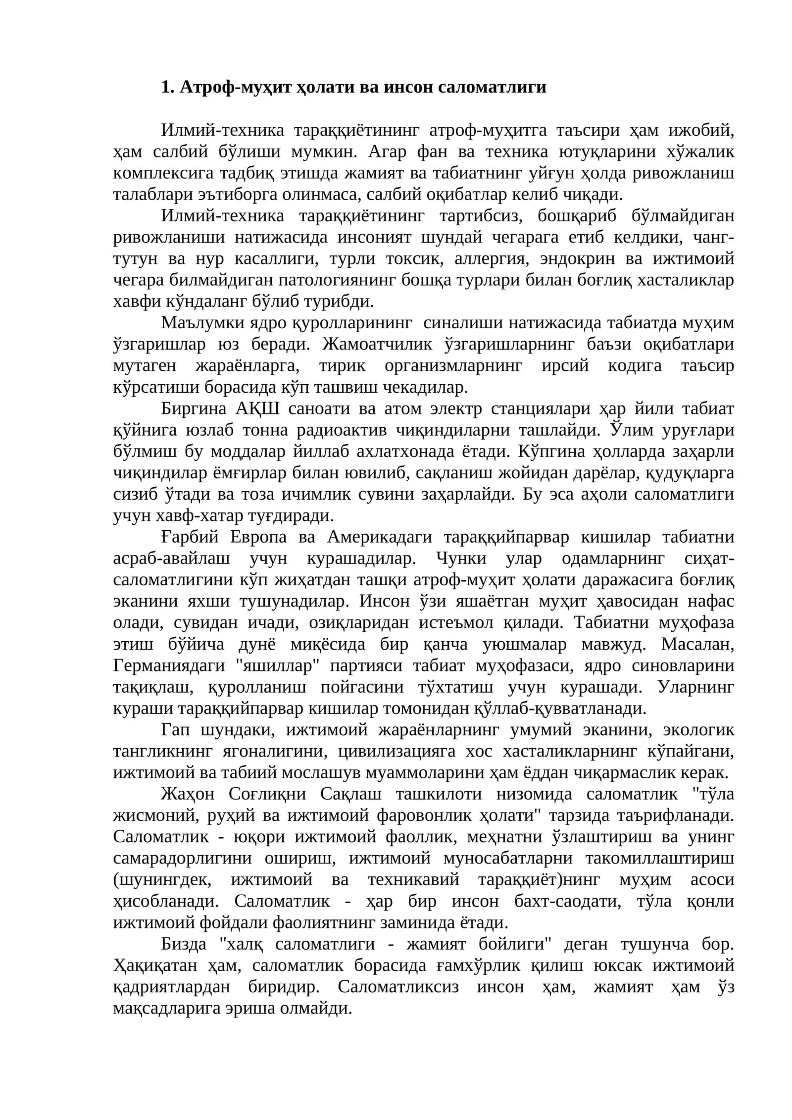 Атроф-муҳит ҳолати ва инсон саломатлиги 1