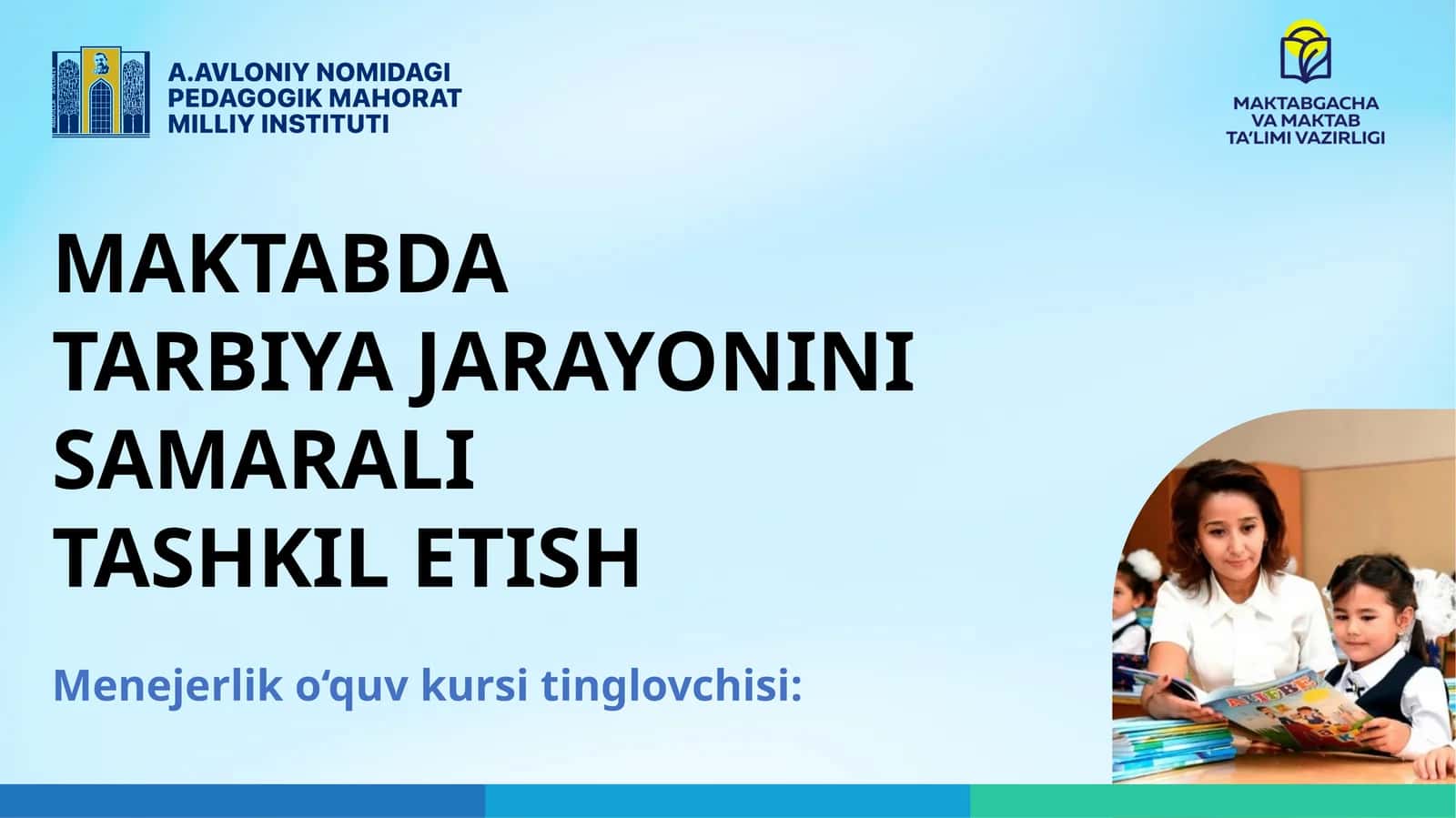 MAKTABDA  TARBIYA JARAYONINI SAMARALI  TASHKIL ETISH 1