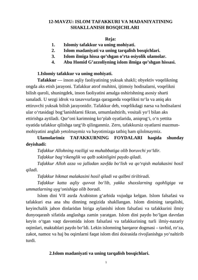 ISLOM TAFAKKURI VA MADANIYATINING SHAKLLANISH BOSQICHLARI 1