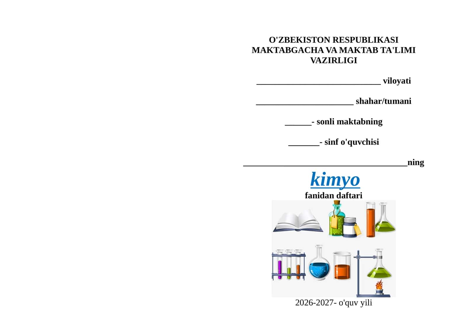 Kimyo fani uchun daftar muqovasi yuzi 1
