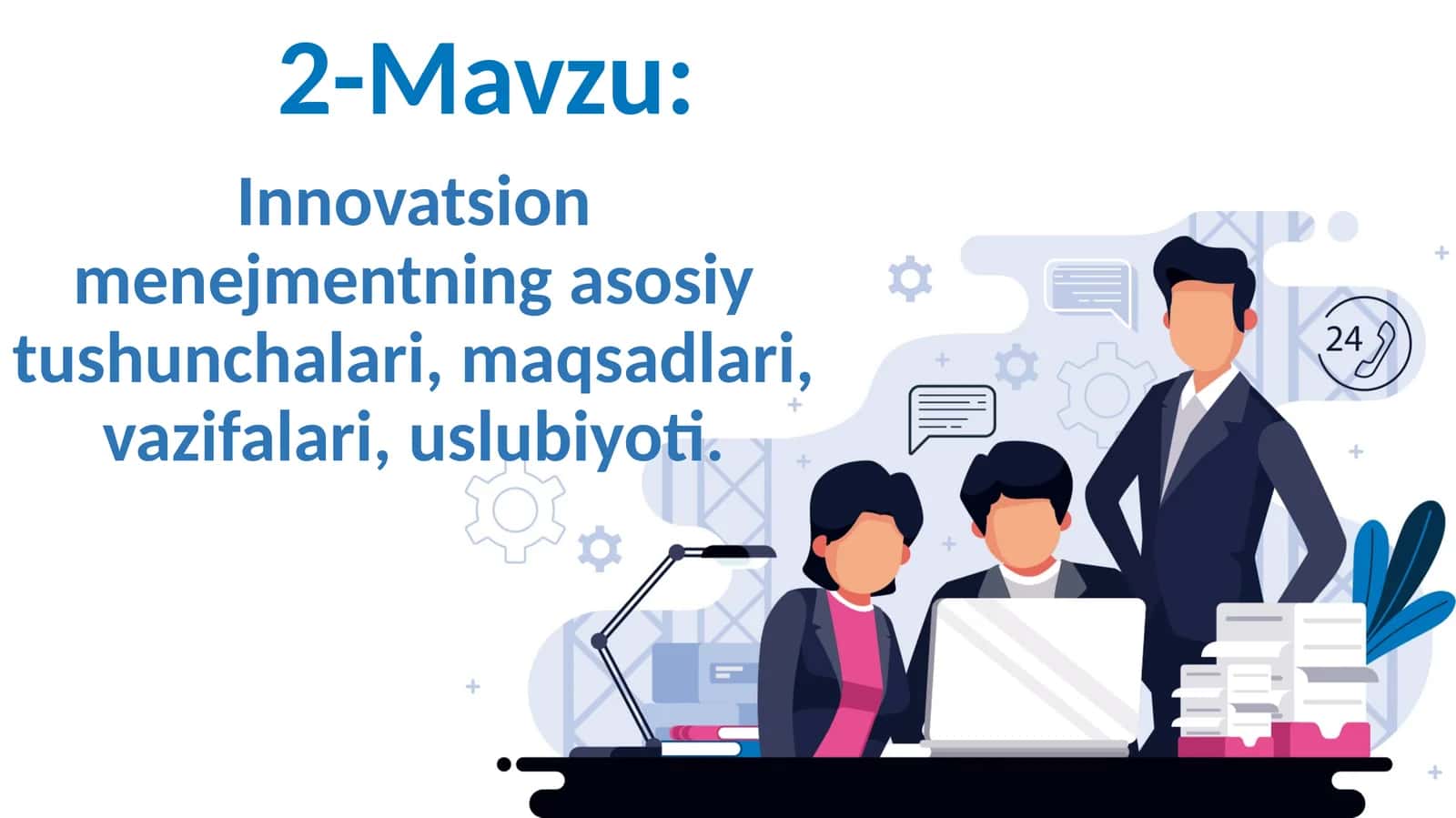 Innovatsion menejmentning mohiyati va vazifalari 1