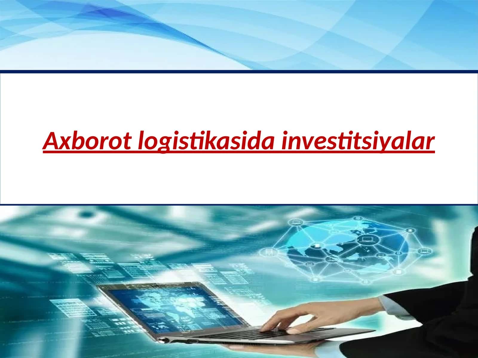 Axborot logistikasida investitsiyalar 1