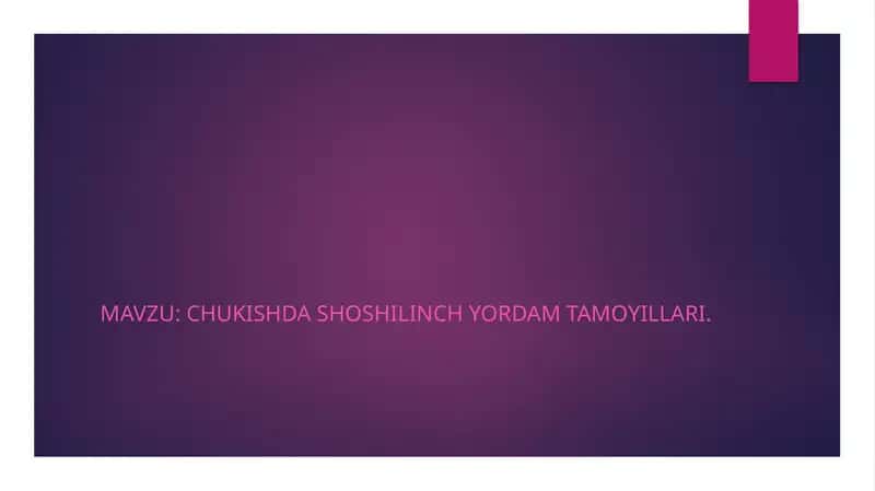 CHukishda shoshilinch yordam tamoyillari. 1