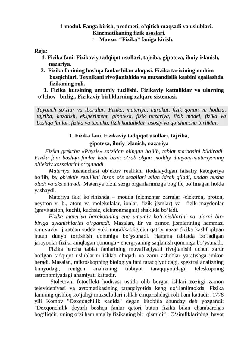 Fizika faniga kirish 1