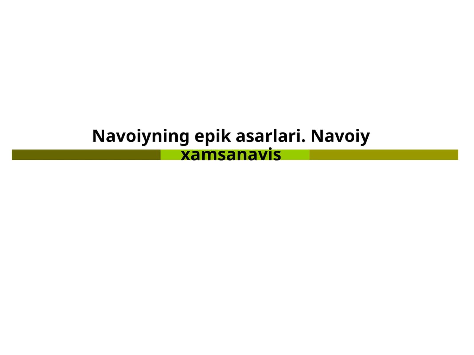Navoiyning epik asarlari. Navoiy xamsanavis 1