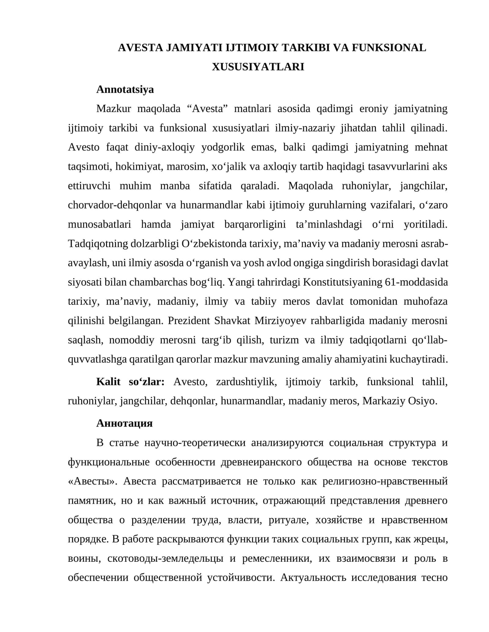 AVESTA JAMIYATI IJTIMOIY TARKIBI VA FUNKSIONAL XUSUSIYATLARI 1