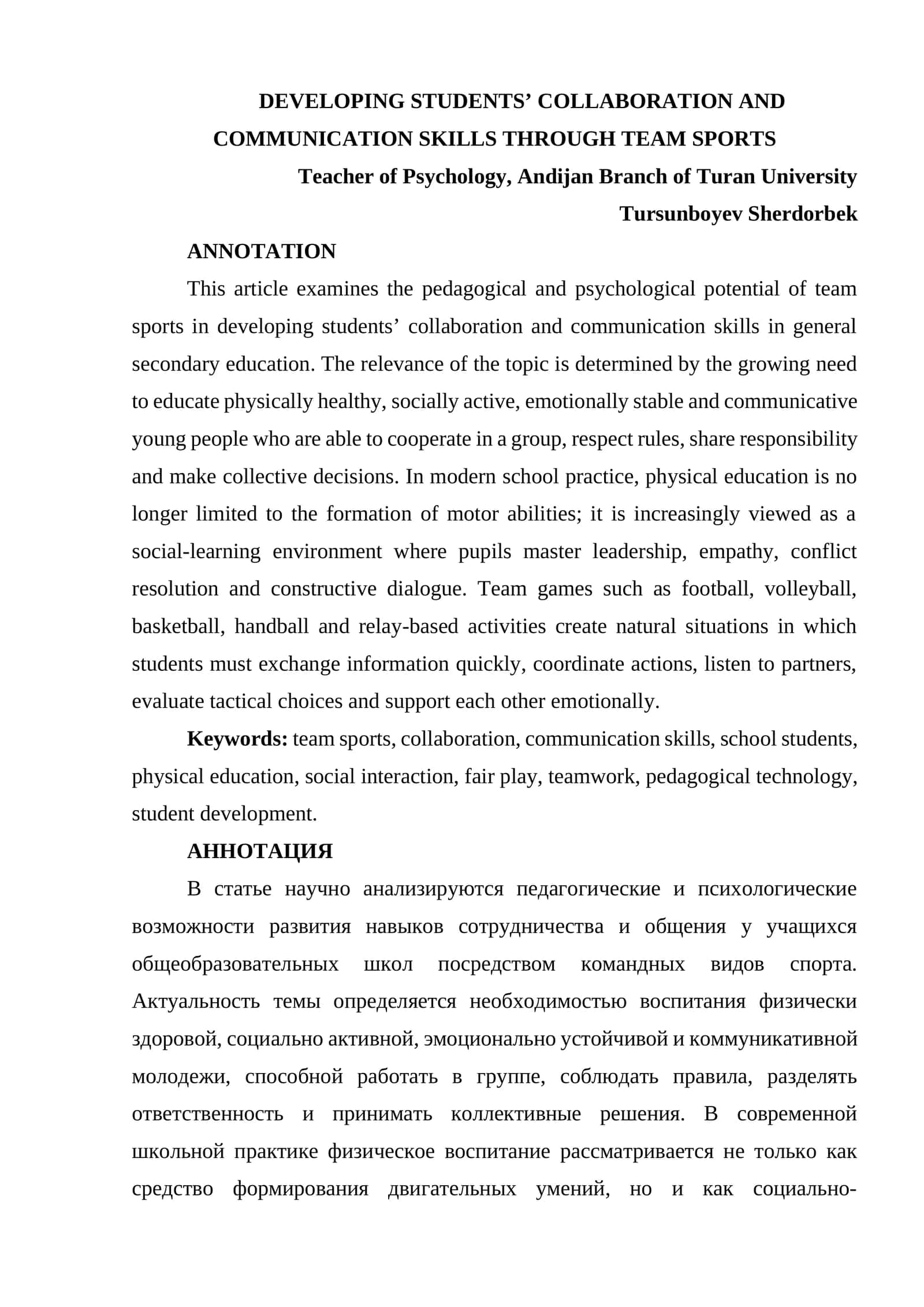 DEVELOPING STUDENTS’ COLLABORATION AND COMMUNICATION SKILLS THROUGH TEAM SPORTS 1