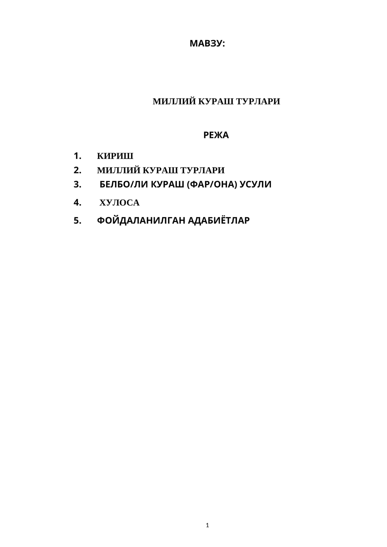 МИЛЛИЙ КУРАШ ТУРЛАРИ 1